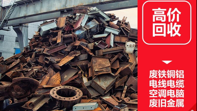 龙圩活动板房回收处理技术的研究进展