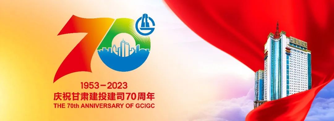 龙圩【抗震救灾】甘肃建投已累计完成2322套活动板房安装建设任务